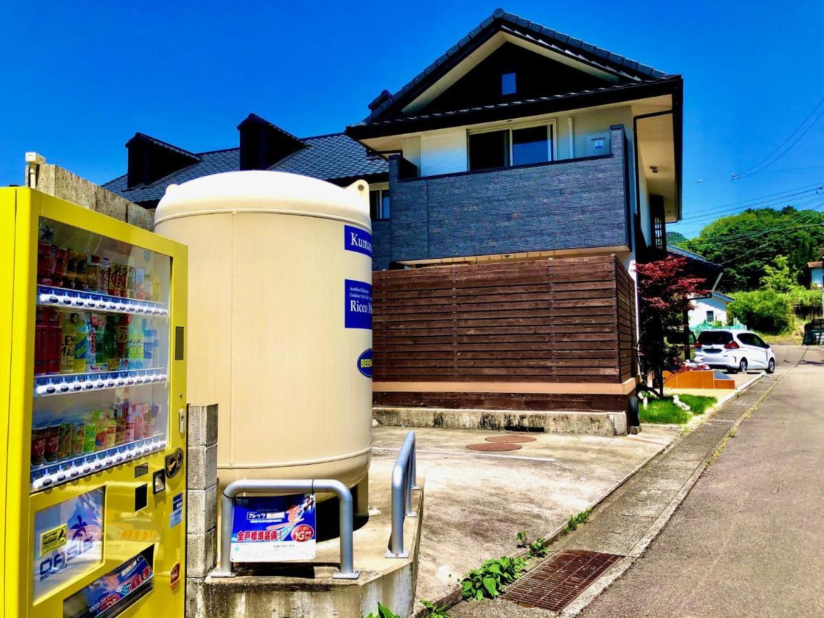 Ricco Mond Hills Houseアパートタイプの宿は宿泊者と接しない 安全な宿 Aparthotel